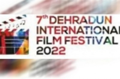International Film Festival: देहरादून में 11 से 13 नवंबर तक महोत्सव, कबीर खान की फिल्म से होगी शुरूआत