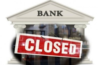 Bank Strike: बैंक शाखाओं पर 19 नवंबर को लटका रहेगा ताला, एआईबीईए ने किया है हड़ताल का एलान