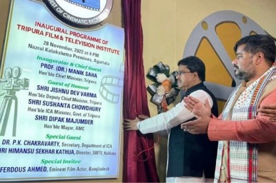 TFTI: त्रिपुरा फिल्म एंड टेलीविजन इंस्टीट्यूट का हुआ उद्घाटन, पहला बैच दिसंबर से