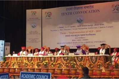 HNB Garhwal University: गढ़वाल विश्वविद्यालय का दसवां दीक्षांत समारोह शुरू, 328 छात्रों को दी जाएगी डिग्री