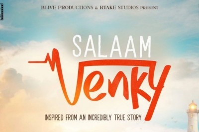 Salaam Venky Movie Review: मां के किरदार में काजोल की बेहतरीन अदाकारी