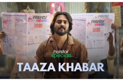 Taaza Khabar: नंबर वन यूट्यूबर भुवन बाम की ओटीटी पर एंट्री, नए साल में दिखेगा इस अनोखे किरदार का जलवा