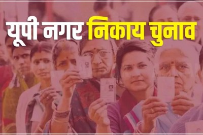 UP Nikay Chunav: ओबीसी आरक्षण से जुड़ी याचिका पर आज भी नहीं आया फैसला