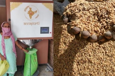 यूपी में बैंक एटीएम की तर्ज पर लगेंगे अनाज एटीएम, एक मशीन की कीमत 12-18 लाख रुपये