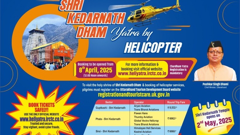 51 फर्जी वेबसाइटों / URL को ब्लॉक किया गया