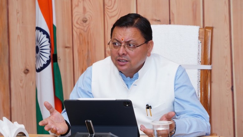 आतंकवादी खतरों को देखते हुए एटीएम और विशेष सुरक्षा बलों की तैनाती*..........मुख्यमंत्री पुष्कर सिंह धामी