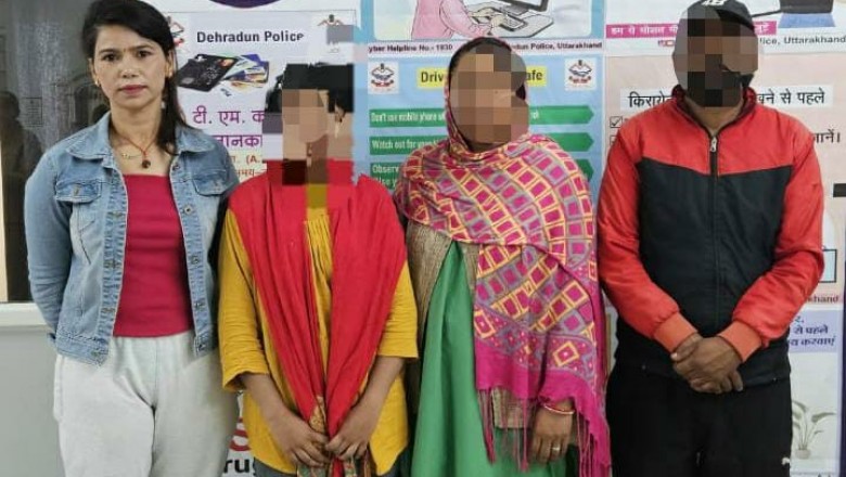 गुमशुदा नाबालिग को 11 घंटे के अन्दर सकुशल बरामद कर दून पुलिस में लौटाई परिजनों के चेहरे की मुस्कान