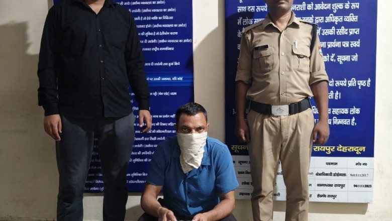 नशे के सौदागरों पर एंटी नार्कोटिक्स टास्क फोर्स (A.N.T.F.)  उत्तराखंड का कड़ा प्रहार