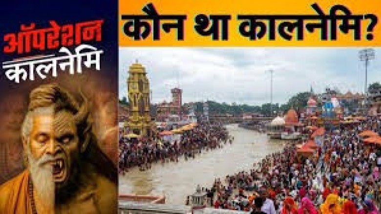 आपरेशन कालनेमि" के तहत गिरफ्तार बांग्लादेशी नागरिक