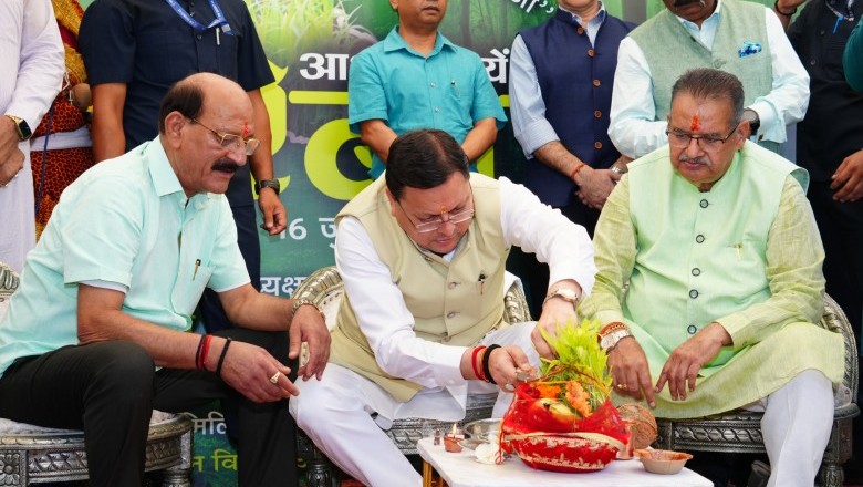 हरेला हमारी संस्कृति और चेतना का पर्व...........मुख्यमंत्री