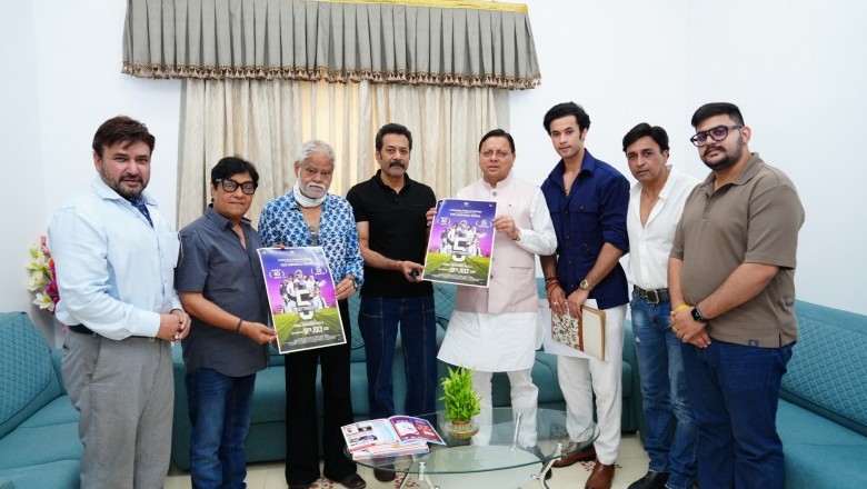 मुख्यमंत्री श्री पुष्कर सिंह धामी ने किया हिंदी फ़िल्म “5 सितम्बर“ का पोस्टर लॉन्च