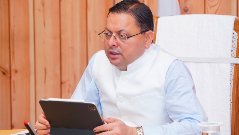 मुख्यमंत्री ने सभी जिलाधिकारियों को दिए निर्देश