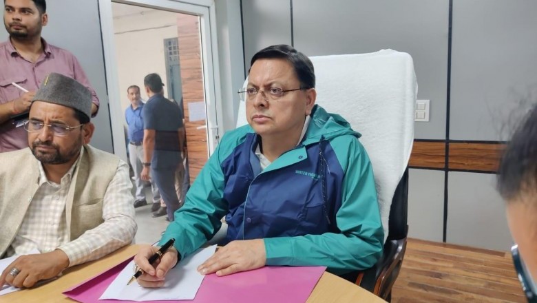 मुख्यमंत्री श्री पुष्कर सिंह धामी द्वारा उत्तरकाशी आपदा नियंत्रण कक्ष से राहत एवं बचाव कार्यों की समीक्षा