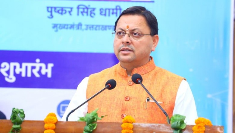उत्तराखण्ड में नेक्स्ट-जनरेशन डेटा सेंटर स्थापित किया जाएगा...............मुख्यमंत्री