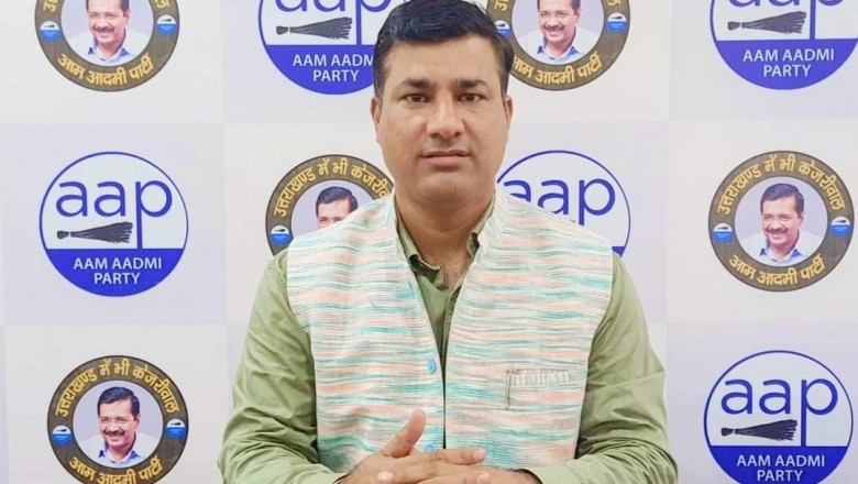 स्थाई राजधानी की मांग को लेकर भरारीसैंण पहुंचे आप नेता को पुलिस ने रोका*