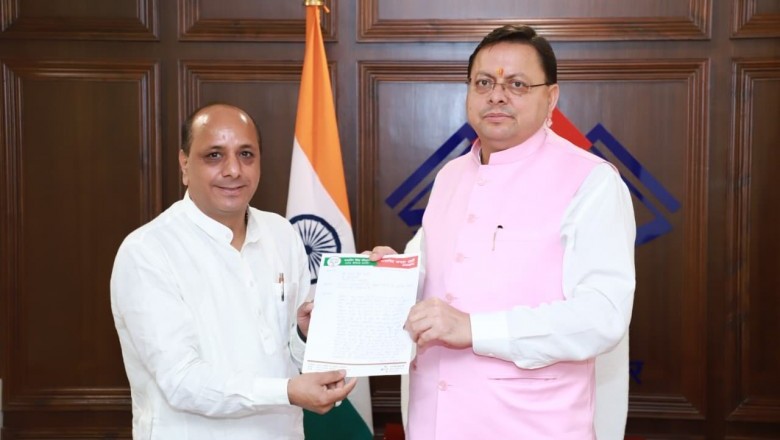 सीएम ने दिया भरोसा, पीड़ितों को दी जायेगी हर संभव मदद