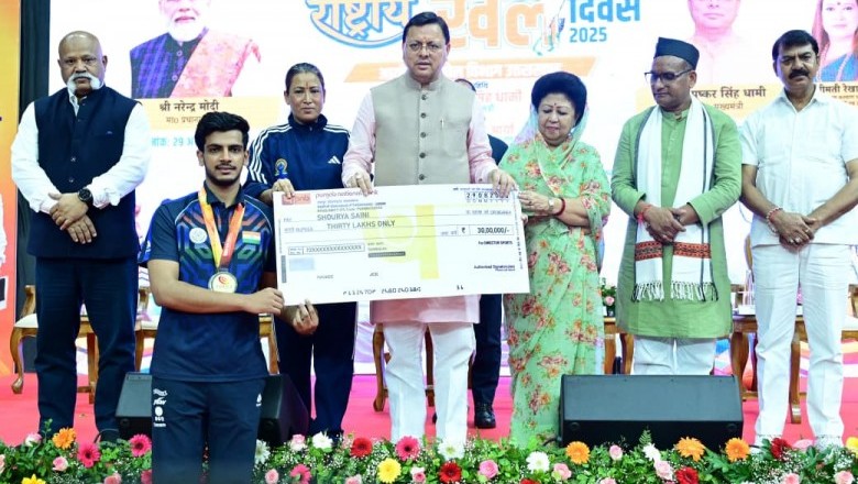 आठ शहरों में बनेगी खेल अकादमियां – मुख्यमंत्री