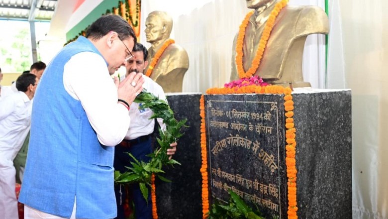 उत्तराखंड के आंदोलन में नारी शक्ति की भूमिका अत्यंत महत्वपूर्ण रही