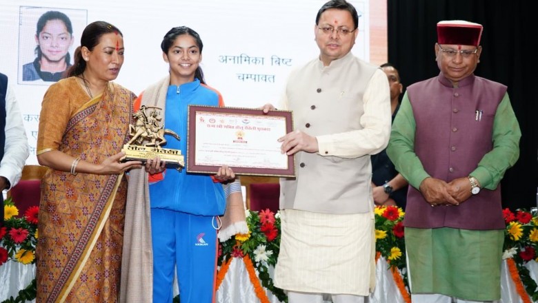 महिला सशक्तिकरण के लिए समर्पण के साथ कार्य करती रहेगी सरकार - मुख्यमंत्री