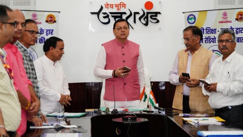 राज्य सरकार ने देहरादून में उत्तराखंड मुक्त विश्वविद्यालय का एक प्रमुख केंद्र स्थिपित करने का लिया  निर्णय