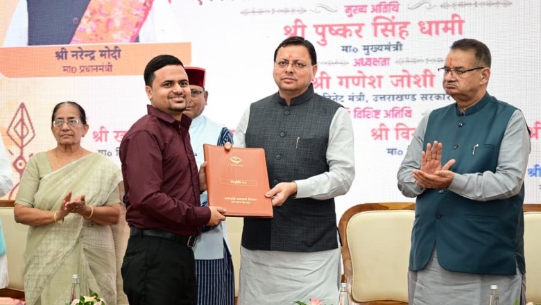 सरकार जनजाति समाज के कल्याण के लिए संकल्पबद्ध - मुख्यमंत्री धामी