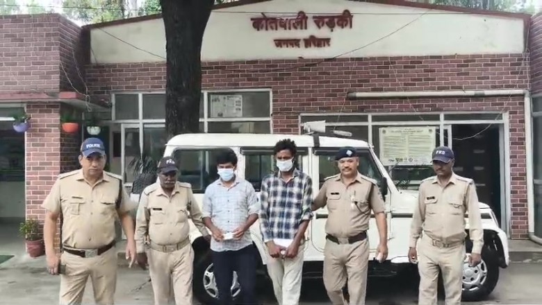 लोगों को सम्मोहित कर के ठगी करने वाले गिरोह का रुड़की कोतवाली पुलिस ने किया पर्दाफाश, दो को दबोचा