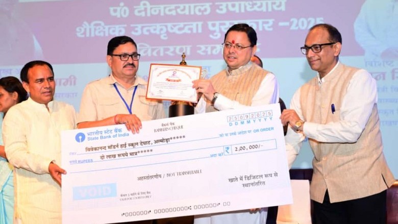 मुख्यमंत्री पुष्कर सिंह धामी ने बोर्ड परीक्षा के मेधावियों को किया पुरस्कृत