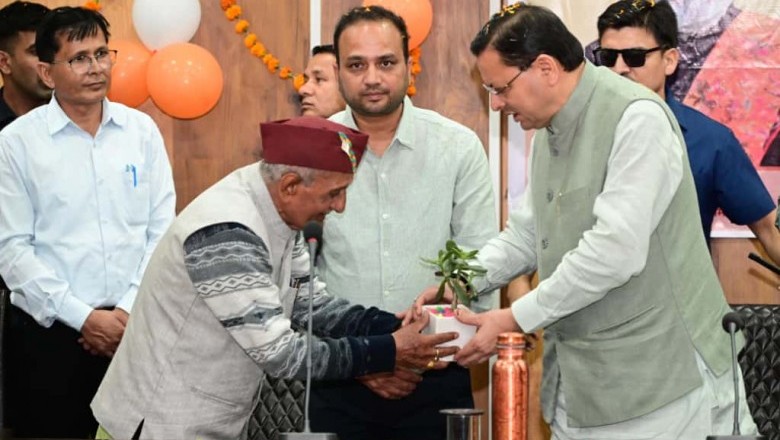 मुख्यमंत्री श्री पुष्कर सिंह धामी ने बुधवार को  जिला पंचायत सभागार, चंपावत में प्रबुद्ध नागरिकों एवं वरिष्ठजनों के साथ संवाद किय