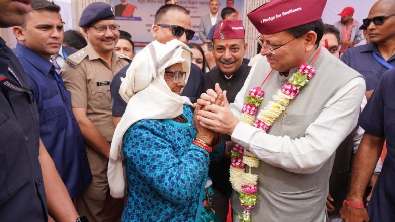 राज्य में सीमांत क्षेत्र विकास परिषद का गठन किया जायेगा - मुख्यमंत्री