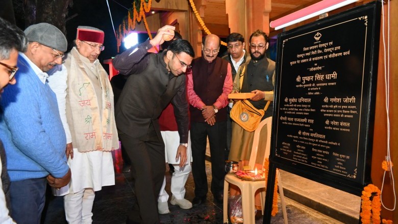 शहर में यातायात प्रबंधन के साथ; कुठालगेट एवं साई मंदिर पर नई स्लिप रोड, रांउड अबाउट लाईटिंग,मय पहाड़ी शैली सौन्दर्य