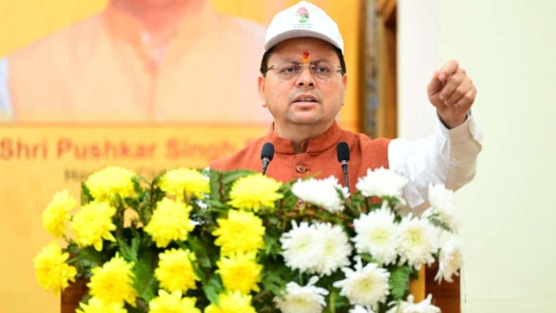 मुख्यमंत्री पुष्कर सिंह धामी ने नशा मुक्त भारत अभियान की 5वीं वर्षगांठ पर राज्य स्तरीय कार्यक्रम को किया संबोधित