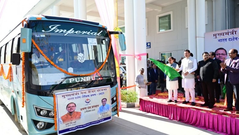 मुख्यमंत्री श्री पुष्कर सिंह धामी ने टॉपर छात्र – छात्राओं के दल को  "भारत दर्शन शैक्षिक भ्रमण" पर रवाना किया