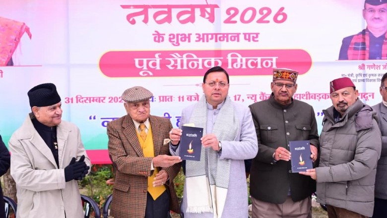 उत्तराखण्ड की अब तक की विकास यात्रा उपलब्धियों से परिपूर्ण रही है।