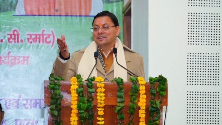 परिवार रजिस्टर में अनियमितताओं पर धामी सरकार का सख़्त एक्शन, प्रदेशव्यापी जांच के निर्देश