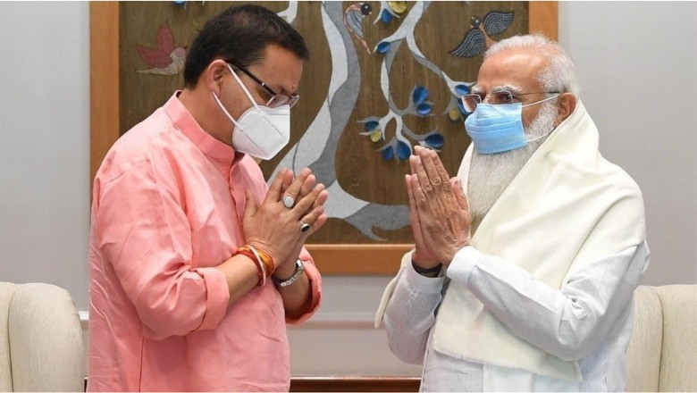 सीएम धामी संभालेंगे कमान: पीएम के एजेंडे पर तेजी से होगा अमल, हर 15 दिन में होगी समीक्षा