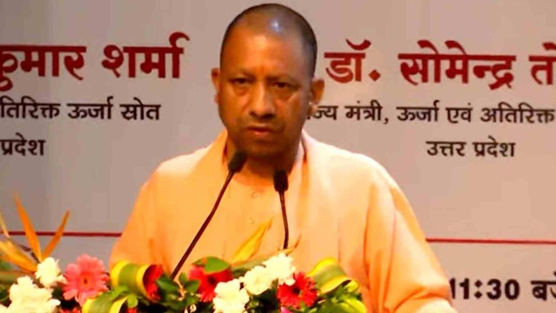 उत्तर प्रदेश: मुख्यमंत्री बोले- पहले सिर्फ चार जिलों को मिलती थी बिजली, अब प्रदेश का हर गांव व जिला वीआईपी