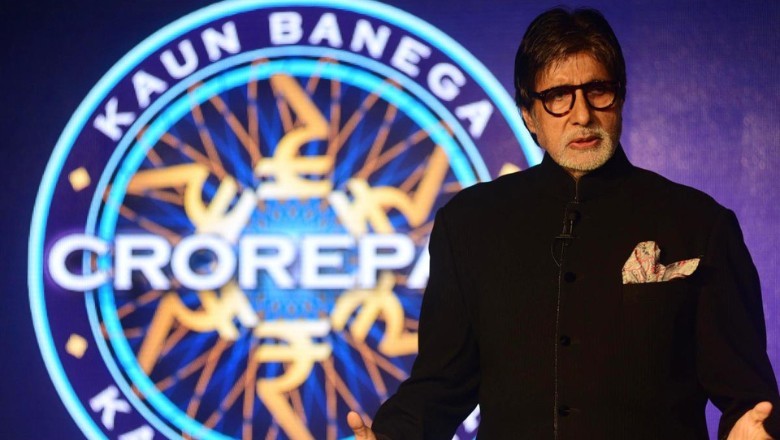 Kaun Banega Crorepati: प्रतिभागियों के लिए करोड़पति बनने की राह हुई मुश्किल, केबीसी शो से हटाई गई ये लाइफ लाइन