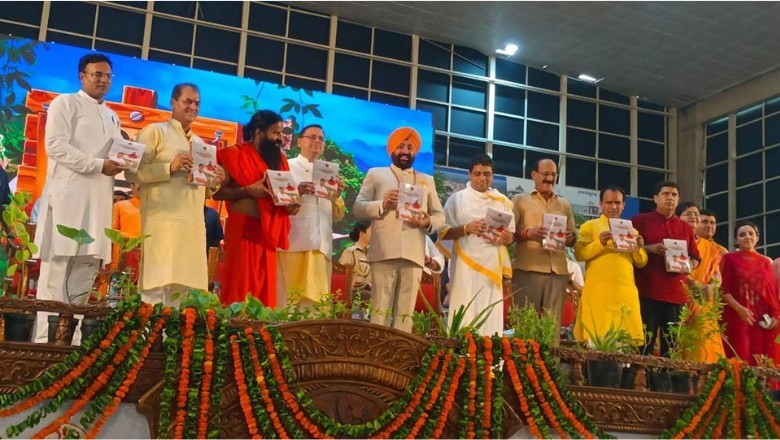 नेचुरोपैथी डॉक्टरों का होगा पंजीकरण: सीएम धामी ने की घोषणा, कहा- अस्पताल खोलने में सरकार की मदद करे पतंजलि