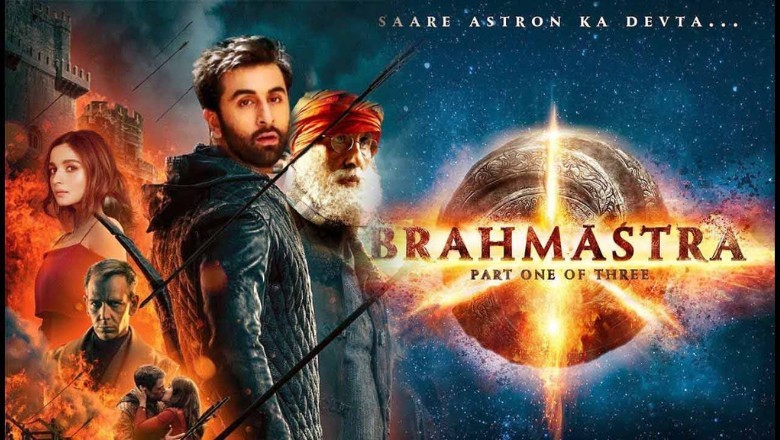 10 साल पहले अयान मुखर्जी ने रची थी 'ब्रह्मास्त्र' की दुनिया,जानें कैसे शुरू हुआ फिल्म का अनोखा सफर