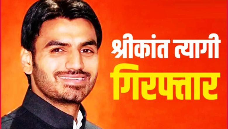 श्रीकांत त्यागी की गिरफ्तारी पर पुलिस मुख्यालय में हलचल तेज, सीएम आवास पहुंचे अपर मुख्य सचिव