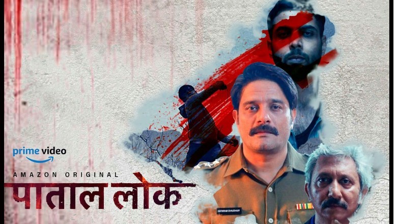 Paatal Lok Season 2: हाथीराम चौधरी की वापसी की तैयारी पूरी, जानिए कब से शुरू होगी ‘पाताल लोक 2’ की शूटिंग