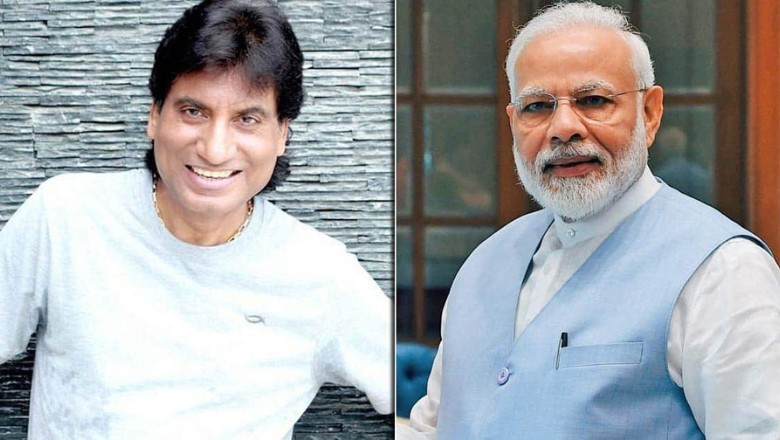 राजू श्रीवास्तव की हालत में थोड़ा सुधार, पत्नी ने पीएम मोदी को बताया कैसा है कॉमेडियन का हाल