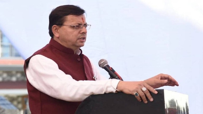 UKSSSC: सीएम धामी ने कहा- युवाओं का नहीं होने देंगे अहित, परीक्षाएं कराएंगे, दूसरे आयोग का सहयोग लेने के संकेत