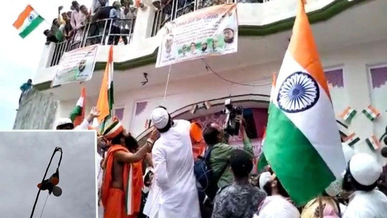 योग गुरु रामदेव ने मदरसे में फहराया तिरंगा, मुस्लिम समाज के लोगों संग निकाली तिरंगा यात्रा