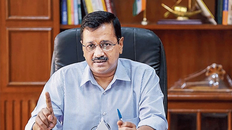 केजरीवाल ने खोला वादों का पिटारा , गुजरात में बच्चों को देंगे मुफ्त शिक्षा
