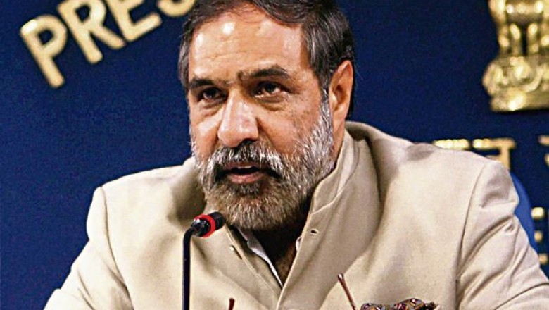 हिमाचल :कांग्रेस में रार , विधानसभा चुनाव से पहले ही आनंद शर्मा ने दिया हिमाचल संचालन समिति अध्यक्ष पद से इस्तीफा