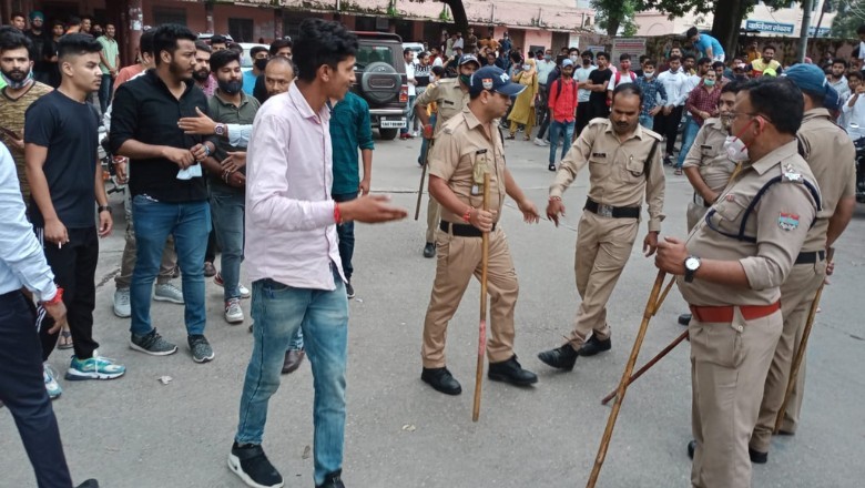 DAV College: छात्र नेताओं ने कॉलेज का मुख्य रास्ता किया जाम, पुलिस से झड़प