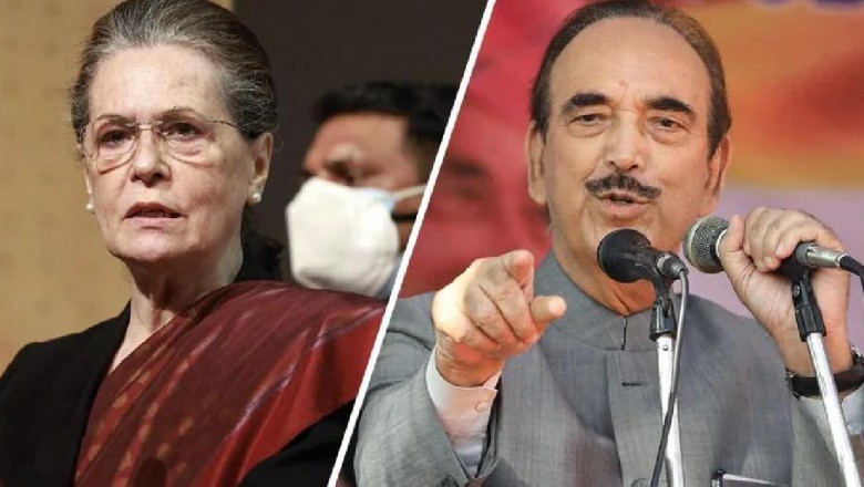 गुलाम नबी आजाद ने दिए कांग्रेस से इस्तीफा, सोनिया गांधी को लिखी 5 पन्नों की चिट्ठी