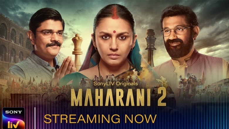 Maharani 2 Review: हुमा कुरैशी के हुनर का असली दमखम