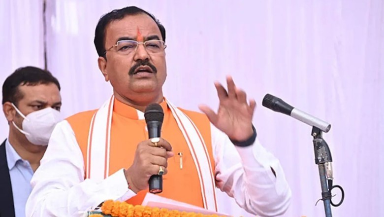 डिप्टी सीएम केशव का तंज, कुछ समय बाद कांग्रेस में सिर्फ राहुल, सोनिया और प्रियंका ही बचेंगे